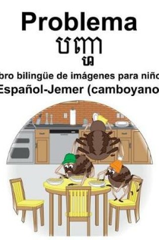 Cover of Español-Jemer (camboyano) Problema/&#6036;&#6025;&#6098;&#6048; Libro bilingüe de imágenes para niños