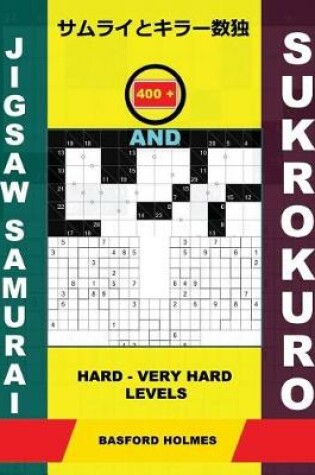 Cover of 400 Jigsaw Samurai and Sukrokuro. Hard - Very Hard Levels.