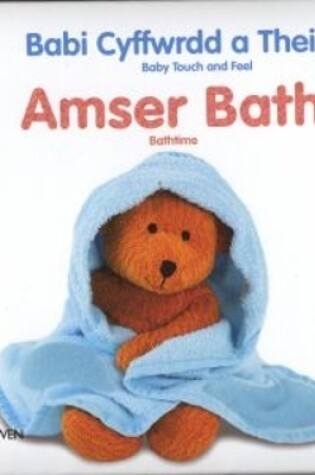 Cover of Babi Cyffwrdd a Theimlo: Amser Bath