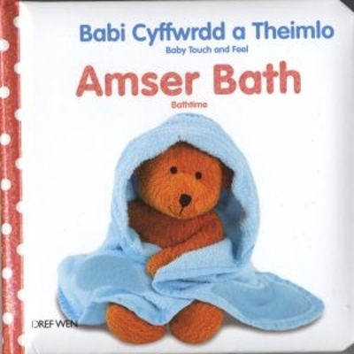Book cover for Babi Cyffwrdd a Theimlo: Amser Bath