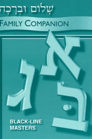 Cover of Shalom Uvrachah - Family Companion
