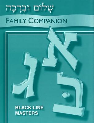 Book cover for Shalom Uvrachah - Family Companion