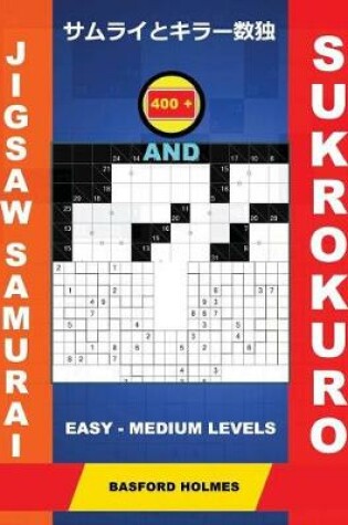 Cover of 400 Jigsaw Samurai and Sukrokuro. Easy - Medium Levels.