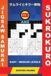 Book cover for 400 Jigsaw Samurai and Sukrokuro. Easy - Medium Levels.