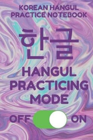 Cover of Korean Hangul Practice Notebook