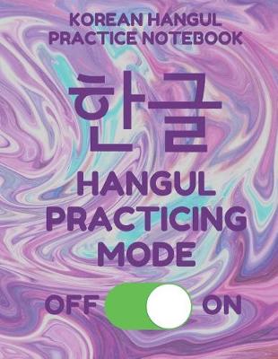 Book cover for Korean Hangul Practice Notebook