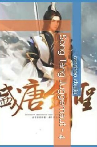 Cover of Song Tang Juggernaut - 4