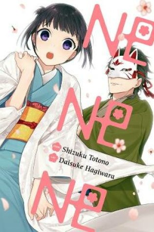 Cover of NE NE NE