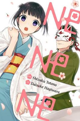 Book cover for NE NE NE