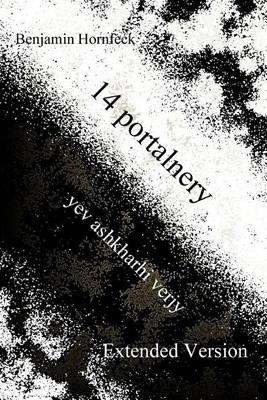 Book cover for 14 Portalnery Yev Ashkharhi Verjy Extended Version