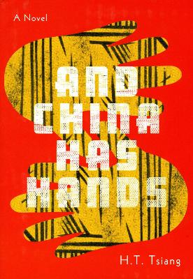 Cover of And China Has Hands