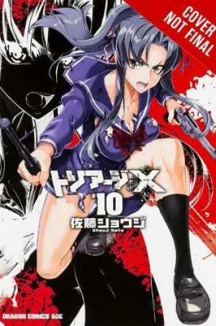 Cover of Triage X, Vol. 10