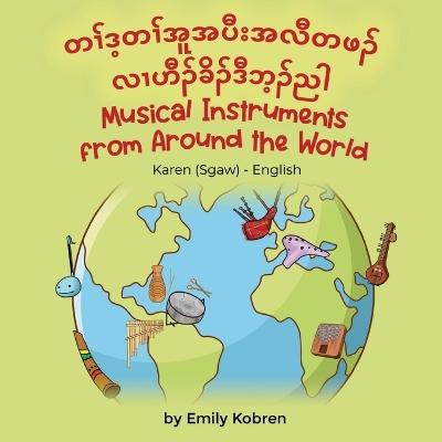 Cover of Musical Instruments from Around the World (Karen (Sgaw)-English)