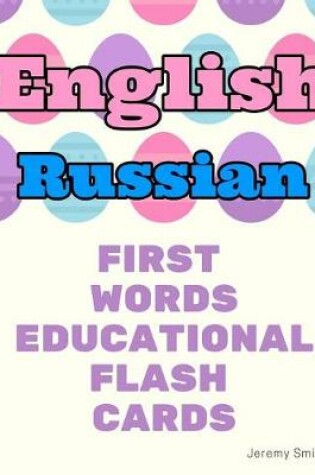 Cover of English Russian First Words Educational Flash Cards