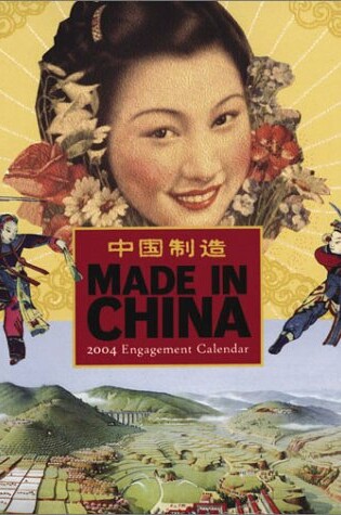 Cover of 2004 Eng Cal Made in China