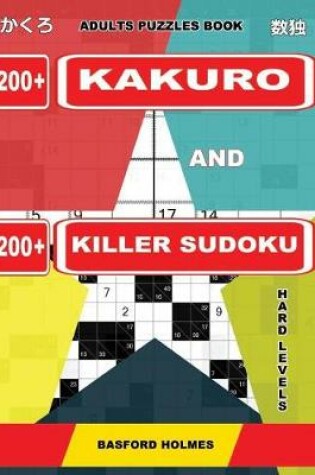 Cover of Adults puzzles book. 200 Kakuro and 200 killer Sudoku. Hard levels.