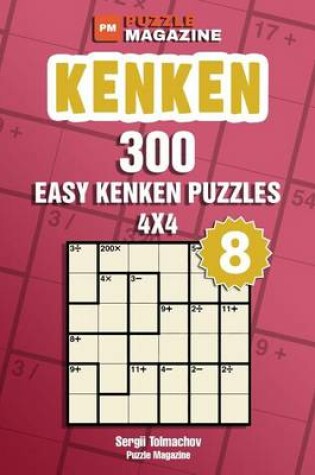 Cover of Kenken - 300 Easy Puzzles 4x4 (Volume 8)