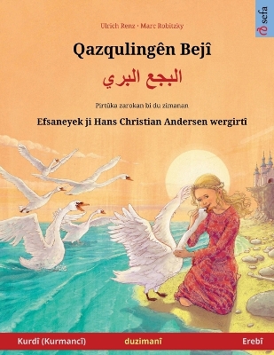 Book cover for Qazqulingên Bejî - البجع البري (Kurdî (Kurmancî) - Erebî)