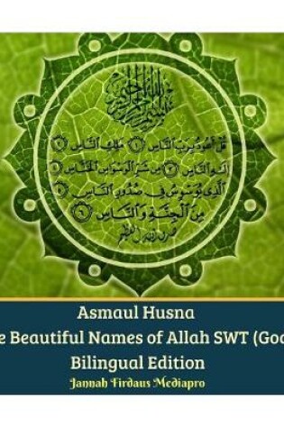 Cover of Asmaul Husna The Beautiful Names of Allah SWT (God) Bilingual Edition