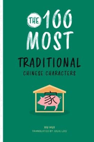 Cover of The 100 Most Traditional Chinese Characters