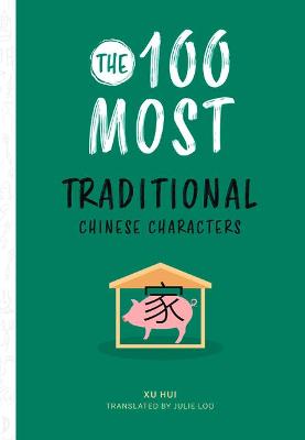 Book cover for The 100 Most Traditional Chinese Characters