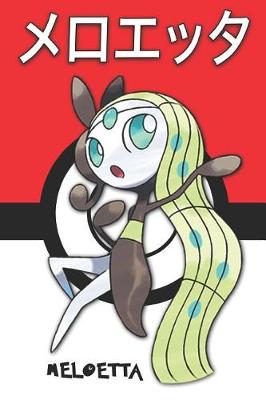 Book cover for Meloetta