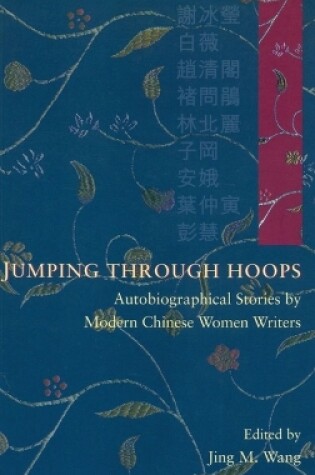 Cover of Jumping Through Hoops – Autobiographical Stories by Modern Chinese Women Writers