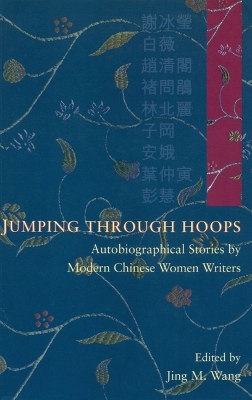 Book cover for Jumping Through Hoops – Autobiographical Stories by Modern Chinese Women Writers