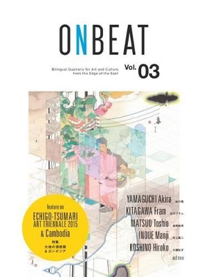 Cover of Onbeat Volume 3