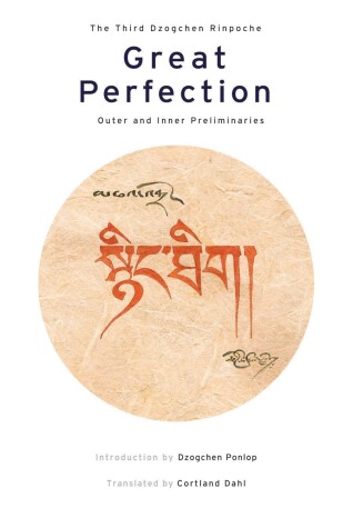 Book cover for Great Perfection