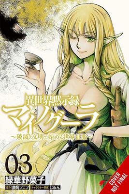 Cover of Apocalypse Bringer Mynoghra, Vol. 3 (manga) World Conquest Begins with the Civilization of Ruin