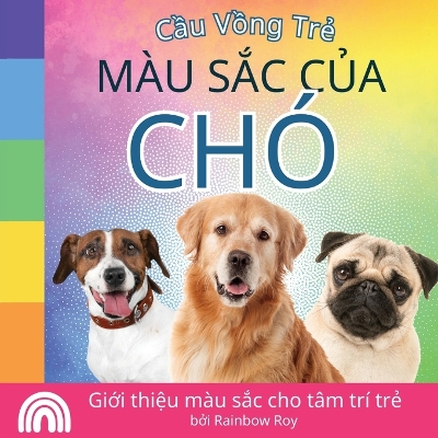 Cover of Cầu Vồng Trẻ