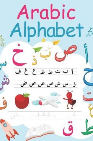 Cover of Arabic Alphabet