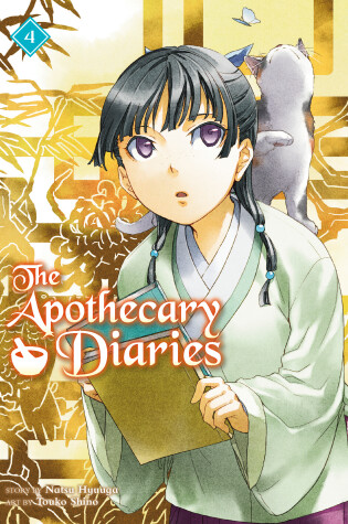 Cover of The Apothecary Diaries 04 (Light Novel)