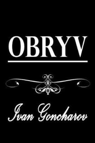 Cover of Obryv (Illustrated)