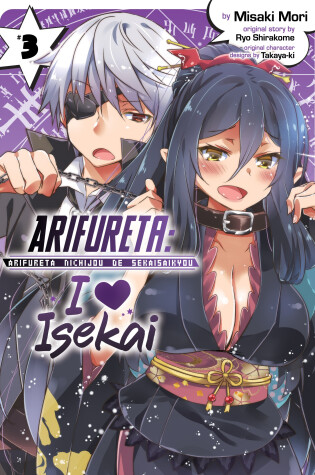 Cover of Arifureta: I Heart Isekai Vol. 3