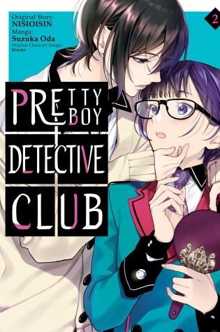 Cover of Pretty Boy Detective Club (manga) 2