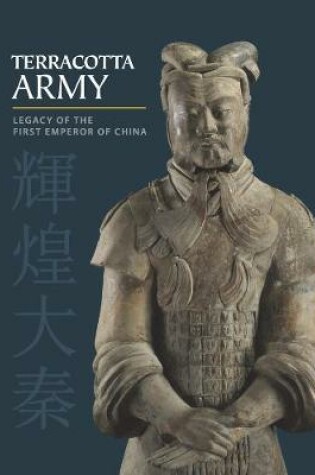 Cover of Terracotta Army