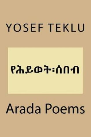 Cover of Arada Poems