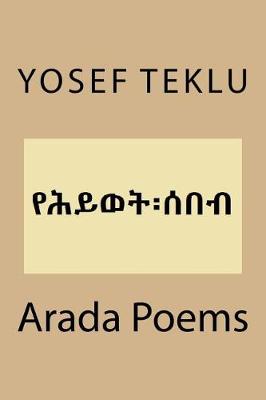 Book cover for Arada Poems