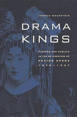 Book cover for Drama Kings