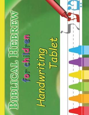 Book cover for Biblical Hebrew for Children Handwriting Tablet