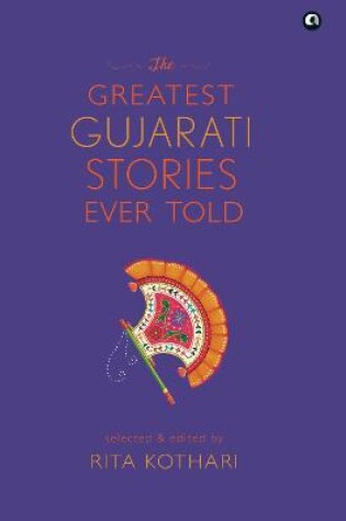 Cover of The Greatest Gujarati Stories Ever Told