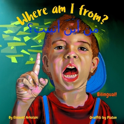 Book cover for Where am I from? - من أين أتيتت؟