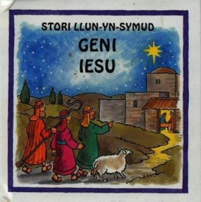 Book cover for Cyfres Stori Llun-yn-Symud: Geni Iesu