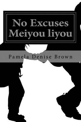 Cover of No Excuses