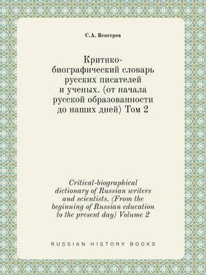 Book cover for Critical-biographical dictionary of Russian writers and scientists. (From the beginning of Russian education to the present day) Volume 2