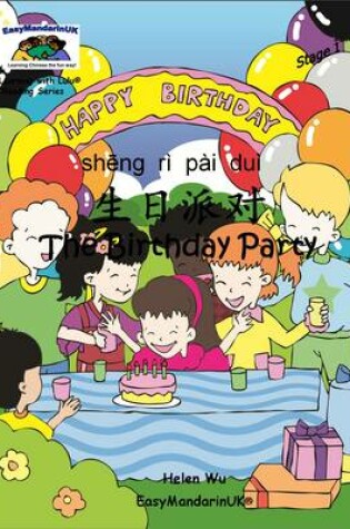 Cover of The Birthday Party