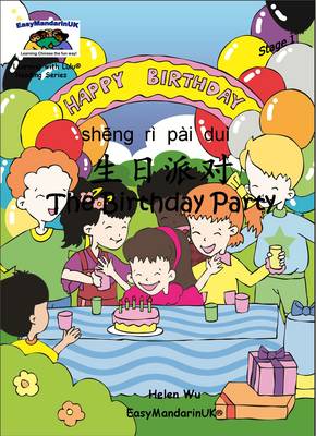 Cover of The Birthday Party