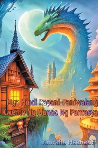 Cover of Mga Hindi Kapani-Paniwalang Kwento Ng Mundo Ng Pantasya